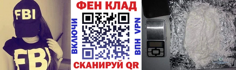 АМФ Premium  даркнет сайт  kraken вход  Белокуриха 