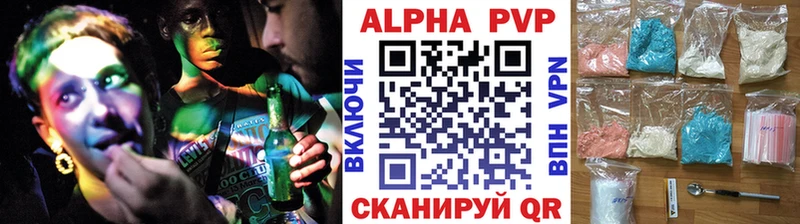 Альфа ПВП Crystall  гидра ONION  Белокуриха 