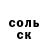 Cocaine 97% Oleksandr Borodavchenko