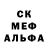 АМФЕТАМИН Розовый Jeff Baska