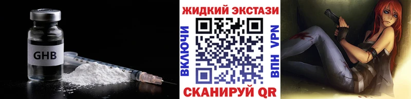 Бутират бутик  продажа наркотиков  Белокуриха 