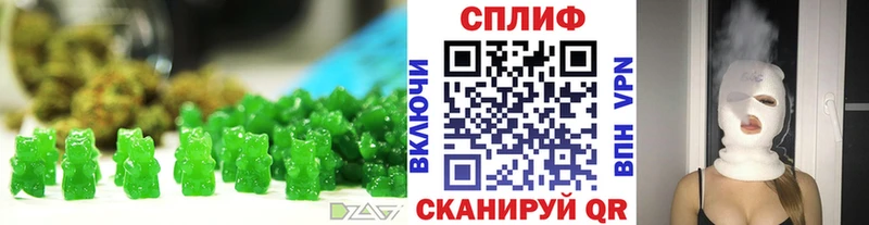 Cannafood марихуана Белокуриха