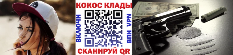 купить наркотики цена Белокуриха МЕГА зеркало даркнет телеграм КОКАИН Эквадор