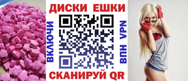 Экстази Дубай  цена   mega зеркало  Белокуриха 