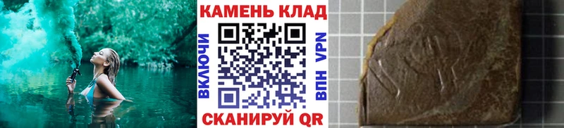 ГАШ Cannabis Белокуриха