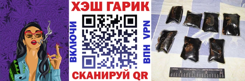 Гашиш индика сатива  купить закладку  Белокуриха 