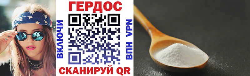 Героин VHQ Белокуриха