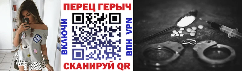 Героин Heroin  Белокуриха 