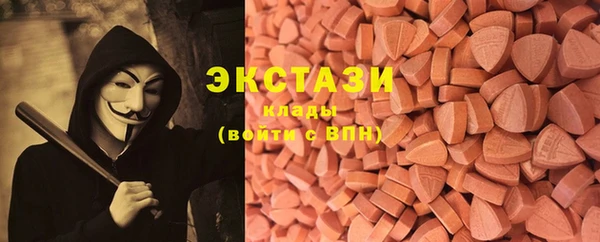 бутик Арсеньев