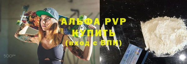 мефедрон Балабаново
