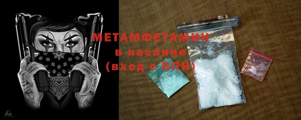 мефедрон Балабаново