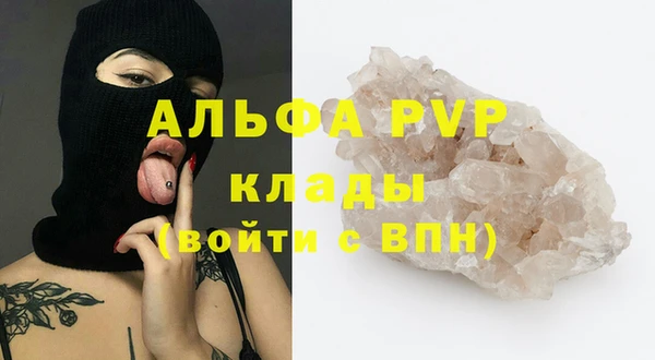 мяу мяу кристалл Армянск