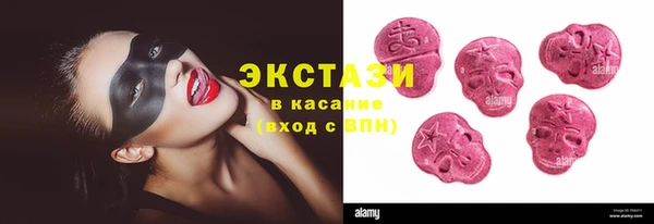 бутик Арсеньев