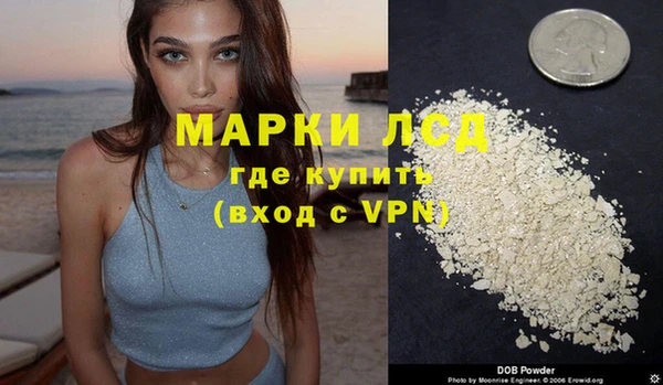 бутик Арсеньев