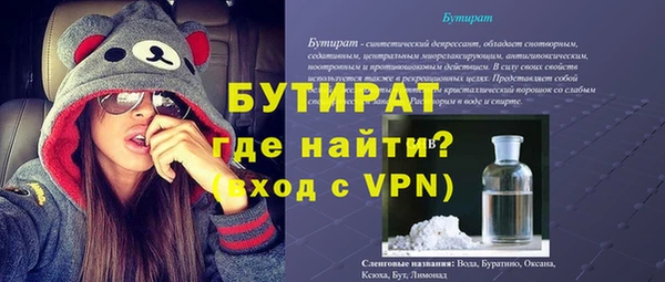 скорость Баксан