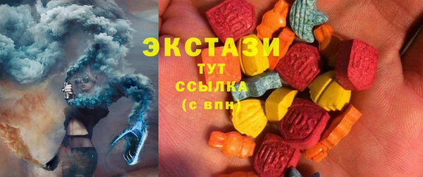 бутик Арсеньев