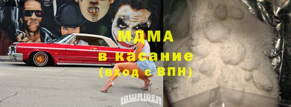 бутик Арсеньев