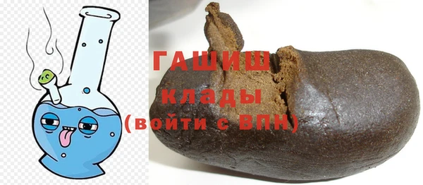 бутик Арсеньев