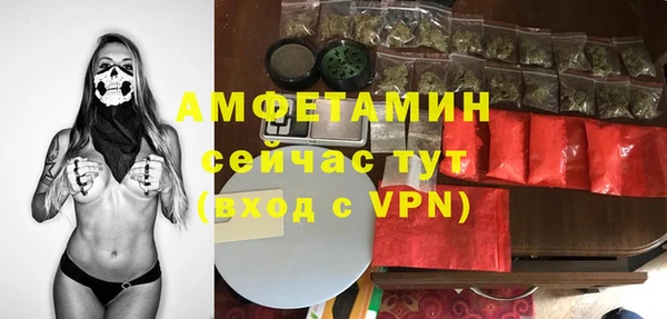 мяу мяу кристалл Армянск
