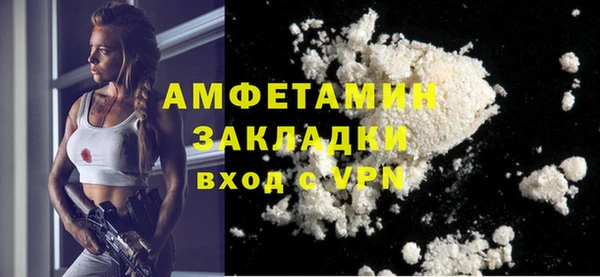 мяу мяу кристалл Армянск