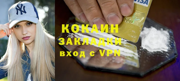бутик Арсеньев