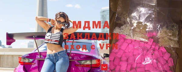 мяу мяу кристалл Армянск