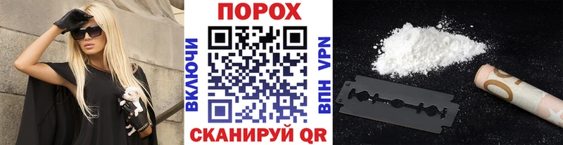 Первитин Декстрометамфетамин 99.9%  ОМГ ОМГ рабочий сайт  Белокуриха  наркошоп 