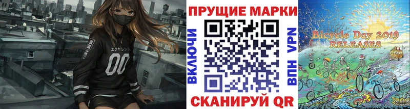 наркота  нарко площадка телеграм  Марки 25I-NBOMe 1,8мг  Белокуриха 