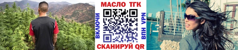 ТГК жижа  цена   Белокуриха 